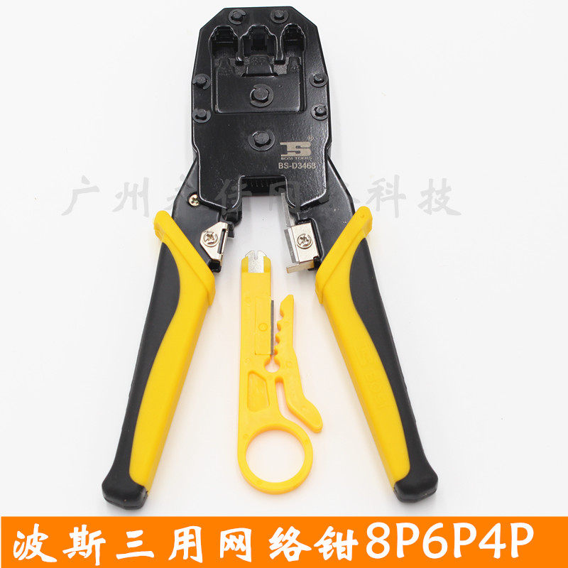 Persian three use Internet tools press-line pliers press-line pliers multifunction mesh routes crystal head mesh pliers 8P6P4P