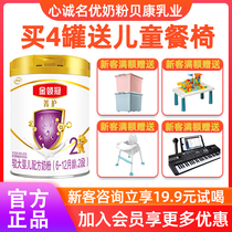New packaging} Yili Golden Lingjing Guanjing Protection 2 Section 800g Canned milk powder 21 years 3 months can be points