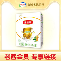 Yili Golden Crown 4-segment 400G G 4-segment childrens formula cow milk powder 21 May