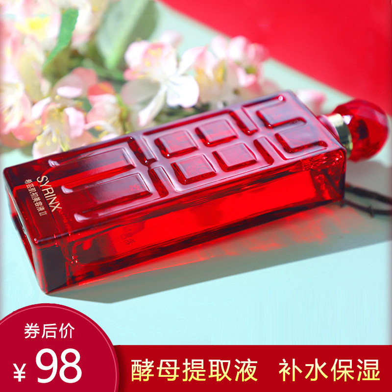 Hibrica Colofacial Beauty Fluid Deep Moisturizing Moisturizing Moisturizing Pores Oriental Woman God Fairy water Refreshing Water Essence