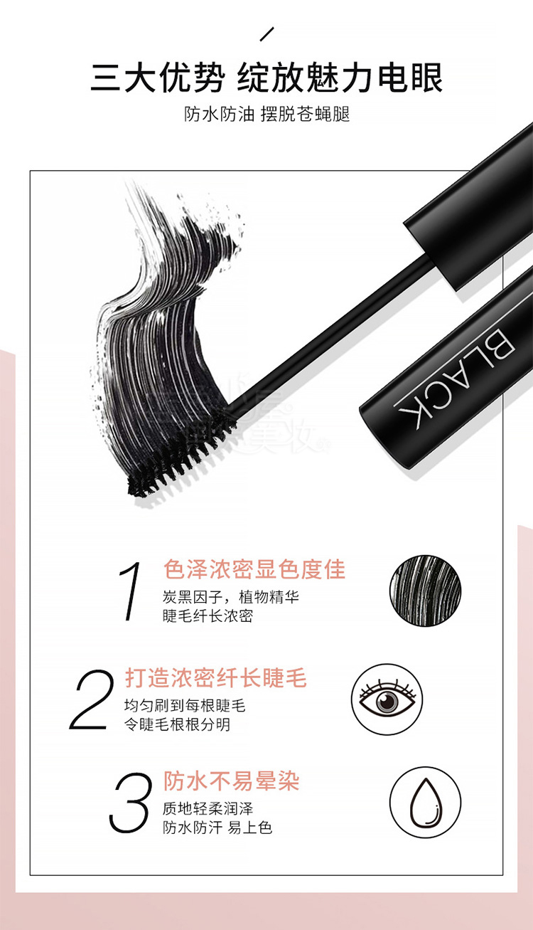 Mascara 3 màu Latina giúp lâu trôi, làm dài tự nhiên, dày mi, không thấm nước, làm cong mi, không nở, mã hóa, làm dài mi và không vón cục chuốt mi eveline