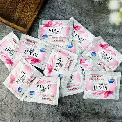 Xia Ji new version (original national product) plant algae mask 12 bags of sea bath small particles moisturizing skin rejuvenation old skin care products