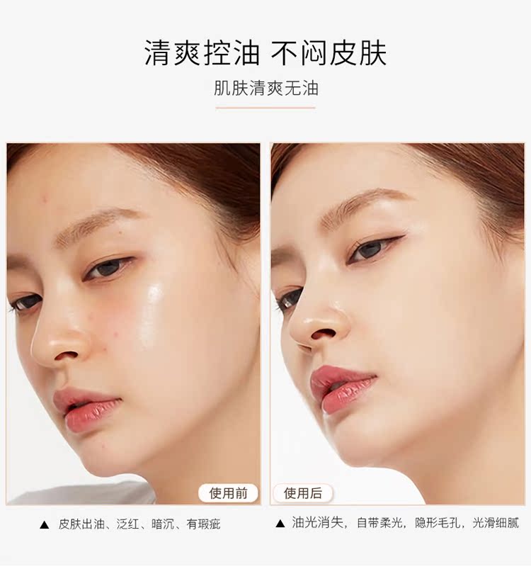 Phấn trang điểm bột lỏng mật ong kiểm soát dầu phấn phủ chống thấm lâu trôi chống mồ hôi dưỡng ẩm trắng khả năng sửa chữa nữ sinh viên đích thực - Quyền lực phấn phủ nyx