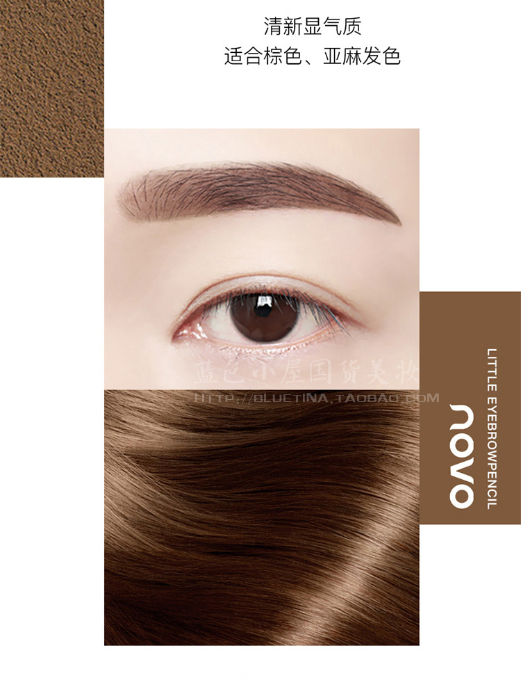 Chì kẻ mày NOVO dạng mảnh và mảnh 0,3g, không thấm nước, lâu trôi, không đánh dấu, không thấm mồ hôi, đầu rất mỏng dành cho phụ nữ mới bắt đầu kẻ mày