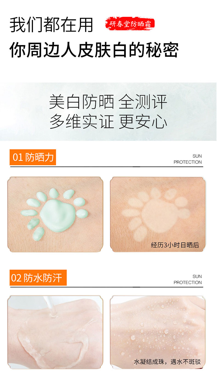 Kem chống nắng làm trắng da mặt dành cho nữ 35ml kem chống tia cực tím bảo vệ lâu dài, tươi mát và nhẹ nhàng mùa hè đích thực gel chống nắng anessa