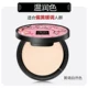 Meikang Pink Sứ Skincare Powder 10g Cố định Trang điểm Che khuyết điểm Dầu dưỡng ẩm Kiểm soát nước hai lớp Sinh viên - Bột nén