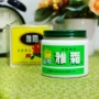 Thượng Hải Jiahua Ya Cream 80g Cream Sản phẩm quốc gia Kem dưỡng ẩm Kem dưỡng ẩm Mỹ phẩm chăm sóc da - Kem dưỡng da kem dưỡng ẩm ban đêm