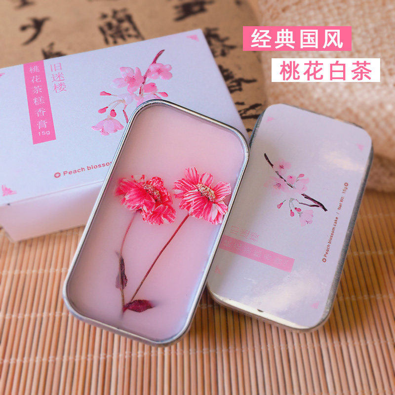 Old mythical plant Ancient Peach Flower Solid Old 12g Perfume Men and Ladies Persistent Light and Elegant Student Antiquity