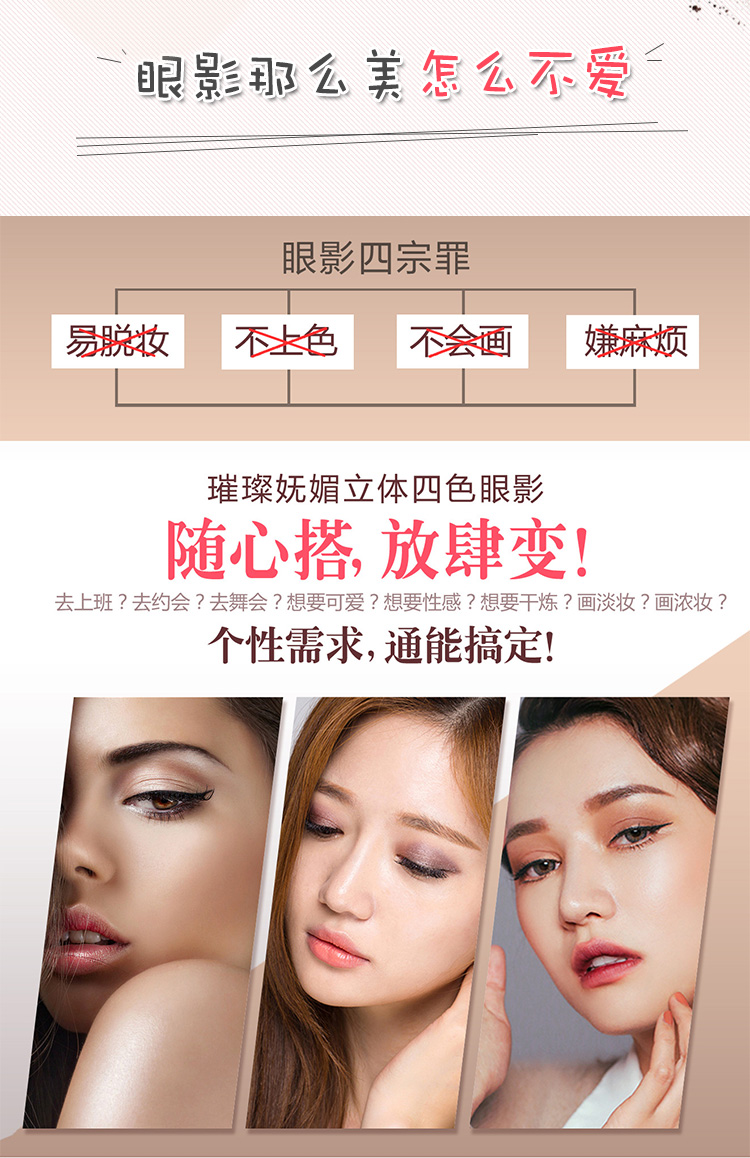 Phấn mắt Novo ba màu quyến rũ 14g trang điểm món ăn màu đất phấn mắt mờ - Bóng mắt perfect diary phấn mắt
