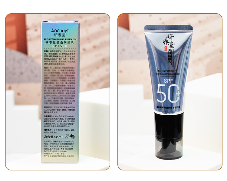 Kem chống nắng làm trắng da mặt dành cho nữ 35ml kem chống tia cực tím bảo vệ lâu dài, tươi mát và nhẹ nhàng mùa hè đích thực gel chống nắng anessa