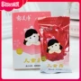 Yumeijing Children Cream Cream 25g Baby Moisturizer Kem trẻ em Kem dưỡng ẩm cho trẻ kem dưỡng ẩm simple