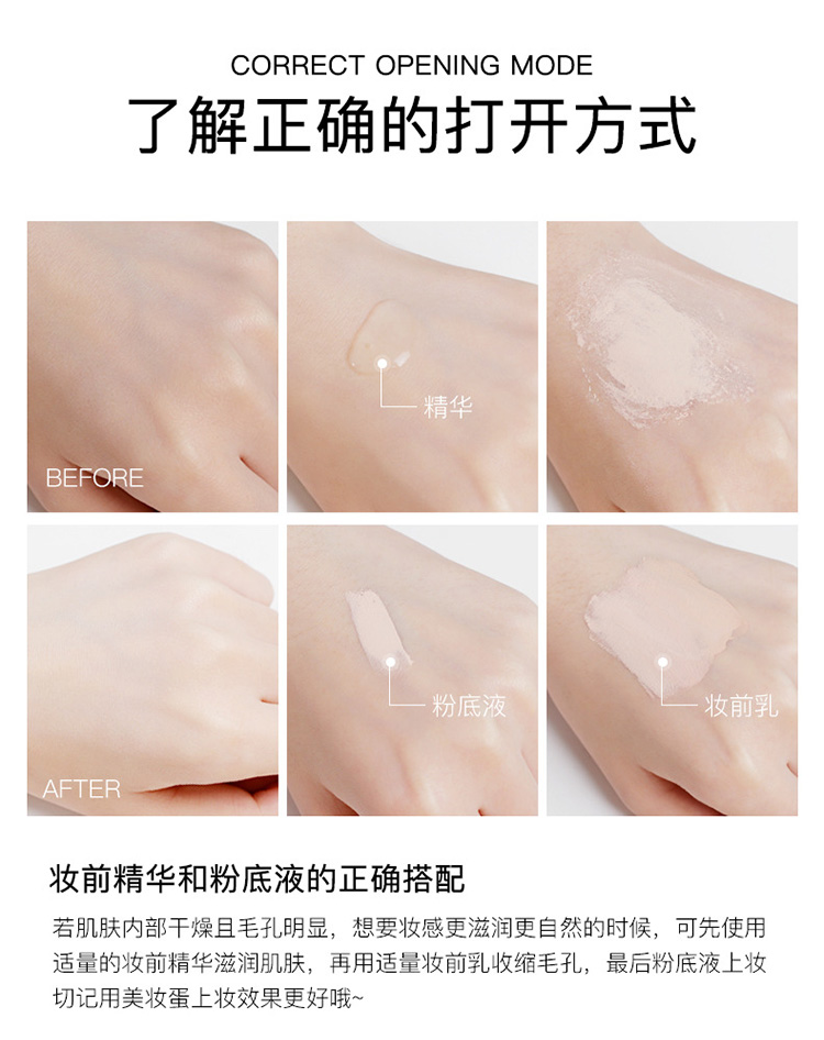 Fanzhen Kem nền che khuyết điểm dạng lỏng Kem nền dưỡng ẩm kéo dài kiểm soát dầu Bộ trang điểm Da khô Loại da hỗn hợp Da dầu Sinh viên ngang bằng nền collagen