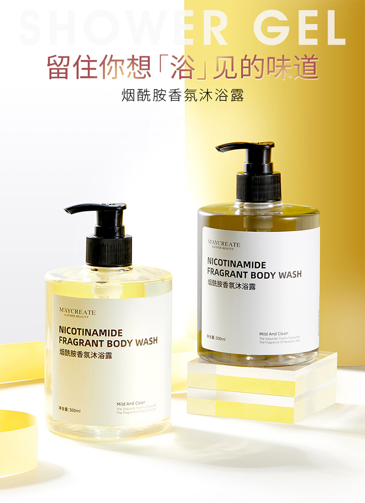 Sữa tắm thơm Niacinamide 500ml, nổi da gà, lưu hương lâu, dành cho gia đình, dung tích lớn sữa tắm thảo dược cho bé