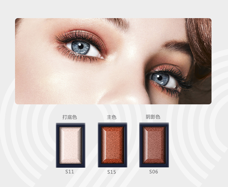 Tự nhiên Tinghai Tình Yêu Ngọc Trai Bóng Mắt 0.6 gam Platen Sắt Tấm Nam Châm Hộp Glowing Trái Đất Màu Mua 6 Tặng Hộp bảng màu mắt innisfree