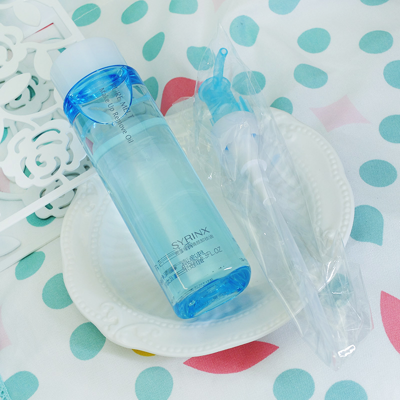 希芸纯净清颜卸妆油150ml 温和脸部深层清洁改善黑头卸妆水乳液