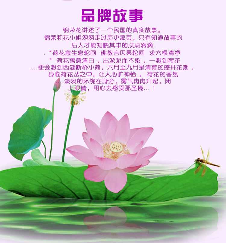 Jinrong Flower Lotus Facial Mask 10 cái + Tremella Brightening Replenishing Lotion 1 chai Moisturizing Moisturizing Facial Mask Softening Lotion Set mặt nạ ngũ hoa