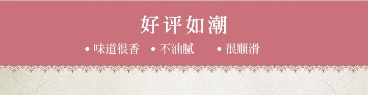 Old Shanghai Jinrong Flower Pure Rose Head Oil Dầu dưỡng tóc Dầu dưỡng tóc dùng một lần Dầu dưỡng tóc xoăn Phục hồi tóc hư tổn Perm tinh dầu dưỡng tóc