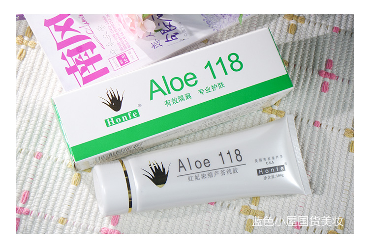 Aloe Vera Pure Gum 100g Kem dưỡng ẩm giữ ẩm nhẹ nhàng Kem làm se khít lỗ chân lông Chăm sóc da - Kem dưỡng da kem trắng da mặt