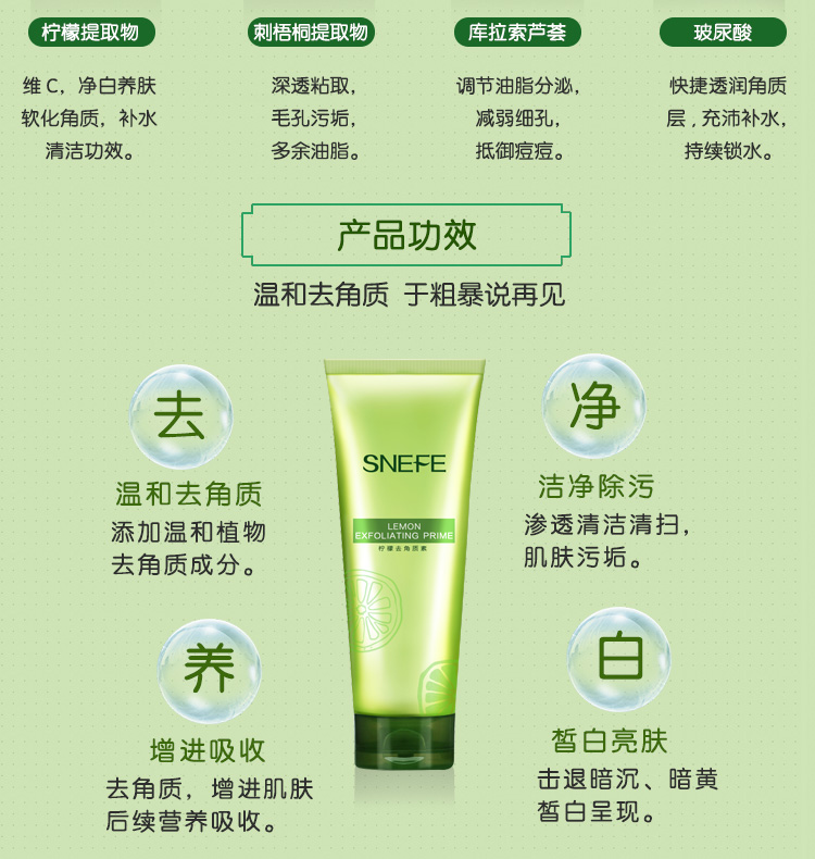 Xue Ling Li Chanh Tẩy Tế Bào Chết 120g Facial Facial Tẩy Tế Bào Chết Gel Full Body Tay và Chân Chà tẩy tế bào chết cho da hỗn hợp