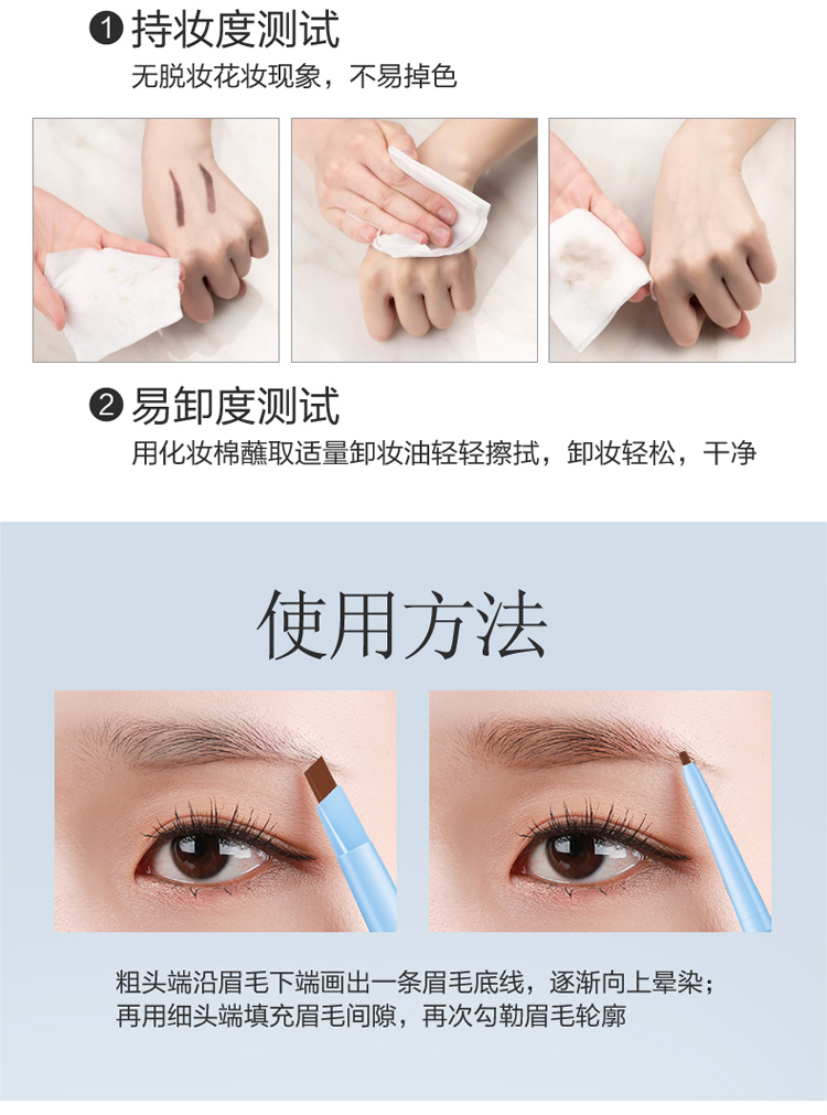 Làm đẹp đôi bút chì lông mày 0,36g đôi lõi bút chì lông mày thấm mồ hôi không thấm nước không nở tốt bút chì lông mày - Bút chì lông mày / Bột / Stick bút kẻ lông mày phẩy sợi 4d