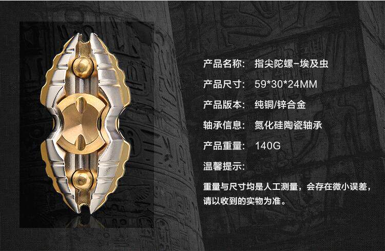 Hand spinner - Ref 2614960 Image 7