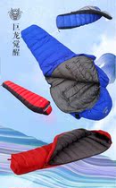 Plateau down sleeping bag outdoor camping adult duck down four seasons thickened indoor single-30 degrees 20 degrees cold protection