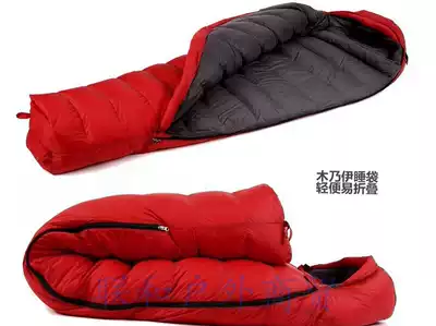 2021 peak work filled with 1800 grams of velvet minus 30℃manufacturers ' foreign trade to domestic sales clearance down sleeping bag