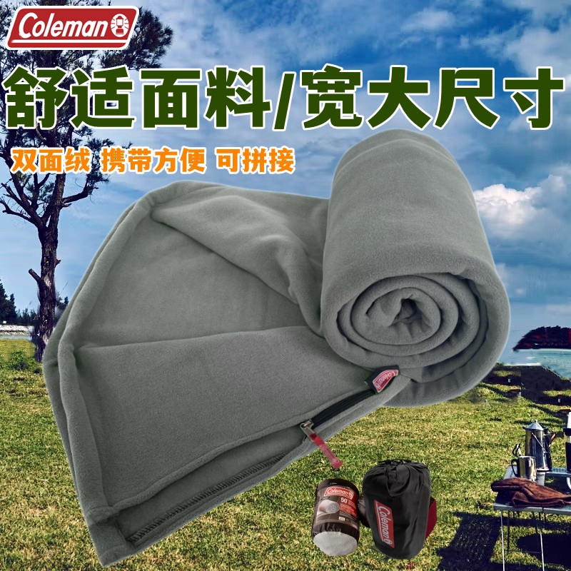 Original Foreign Trade Fleece Sleeping Bag for Adults, Double-Sided Polar Fleece, Suitable for Camping, Nap, Travel, Dirt-Resistant, Four-Season Use, Extra Wide, Can Be Spliced Original Foreign Trade Fleece Sleeping Bag for Adults, Double-Sided Polar Fleece, Suitable for Camping, Nap, Travel, Dirt-Resistant, Four-Season Use, Extra Wide, Can Be Spliced