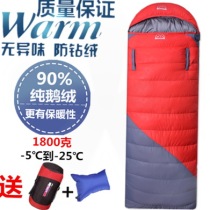 Yunyi down sleeping bag adult outdoor autumn and winter thick white goose down ultra light indoor lunch break can reach out sleeping bag