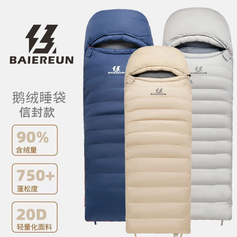 Down Sleeping Bag Goose Down Thickened Winter Warm Adults Can Splicing Double Outdoor Travel Camping Portable Single-Taobao
