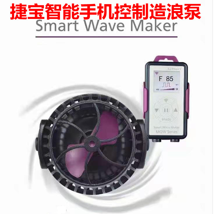 Tebao Jebao MOW series of seawater oiler LCD mobile phone app control smart WIFI surfer pump