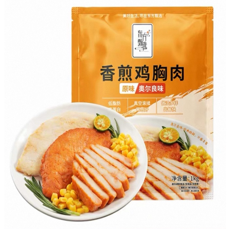东方甄选香煎鸡胸肉鸡排低脂冷冻食品食材半成品食物鸡肉鸡蛋 鸡只实拍商品图