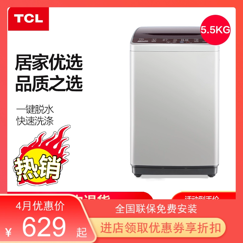 TCL XQB55-36SP Chương trình cấp nước 8 cấp 10 giặt máy giặt tự động 5,5 kg tại nhà - May giặt