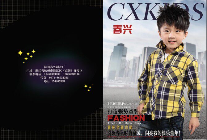 Chemise garcon à manche longue - Ref 2078343 Image 5