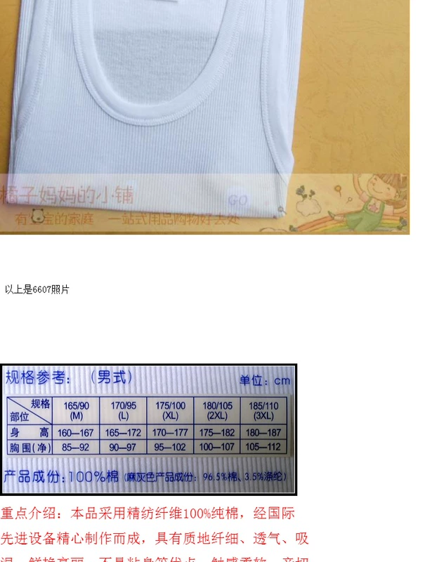 Anh em đồng hồ nam chính hãng vest cotton cotton màu đen trắng xám 3 màu chải bông căng vest 6607 - Áo vest cotton áo khoác giả vest nam hàn quốc