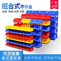 Orchid back-mounted parts box tool box screw box storage box combined Bevel patch electronic component box