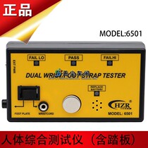 Original SURPA brand human body comprehensive electrostatic tester resistance detector electrostatic shoes wrist strap tester