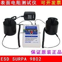 Surface Resistance Tester Electrostatic Detector 9802 Megohm Impedance Mega Digital Display Tester