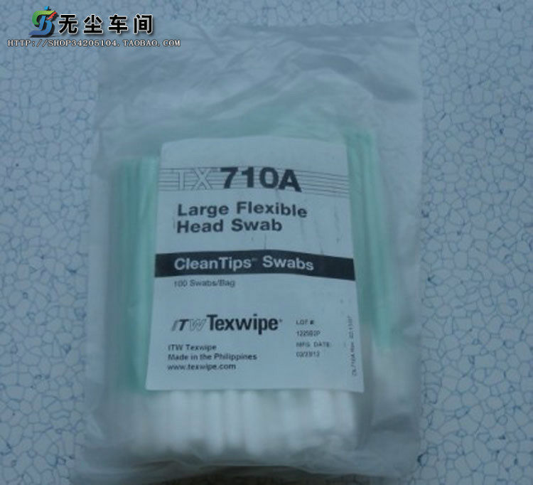 American Texwipe cotton stick large head purifying cotton stick TX710A dust-free cotton stick dust-free cotton stick industrial cotton stick