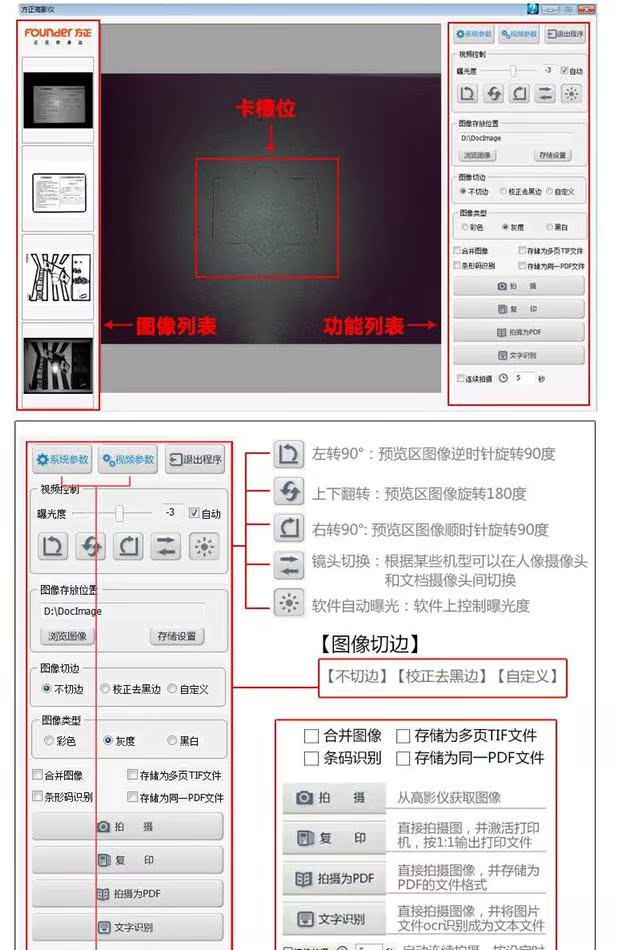 Sản phẩm mới (Người sáng lập) Người sáng lập Q1000 Máy quét Gao Paiyi 10 triệu pixel Đế cứng A4 - Máy quét máy scan epson v39