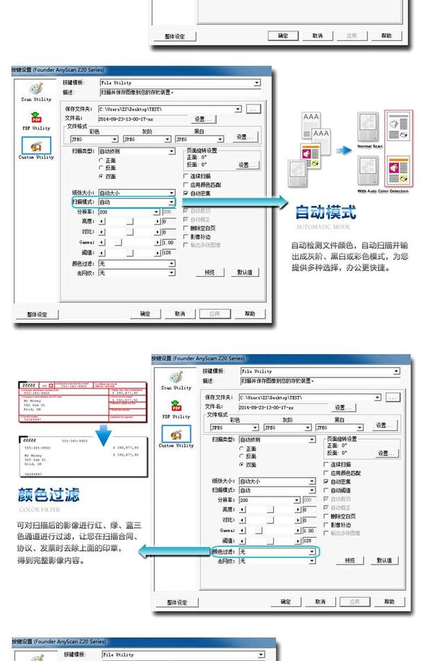 Founder Scanner Founder Z40D A4 Tablet + ADF Automatic Double Side Tốc độ cao 20ppm / 40ipm - Máy quét