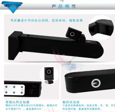 Camera kép tốc độ cao Fenglin Gao Paiyi D200 HD cho bảo hiểm chứng khoán ngân hàng - Máy quét máy scan lide 400