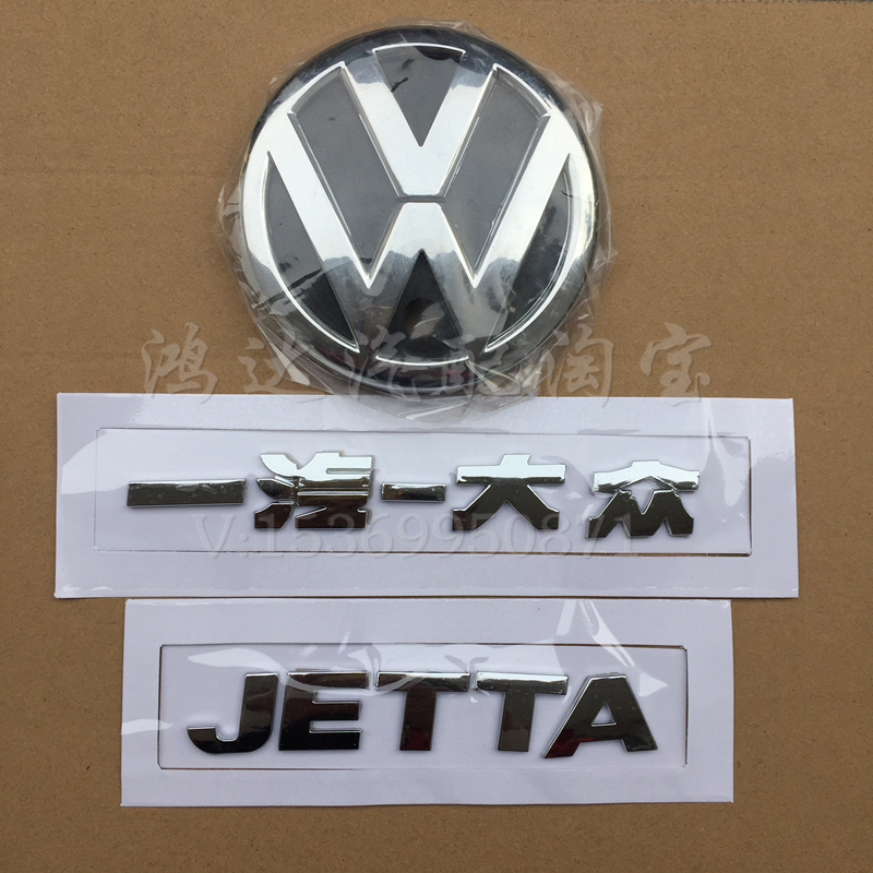 Foss 10-12 Jetto rear car punctuate word standard FAW car JETTA letter with backdoor car tail placard