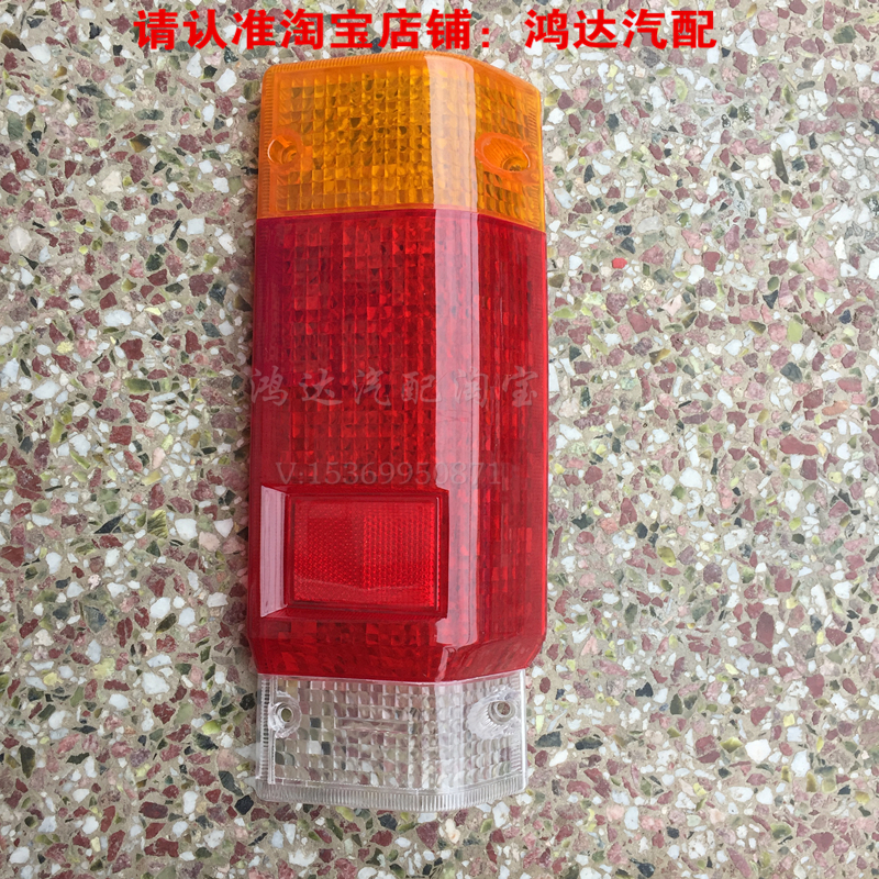 Lyu State Old Five Rhombus Rear Tail Lamp Shell Ghasor Rear Lampshade Old Five Rhombus Single Row Rear Lampshade Direction Lamp Shell