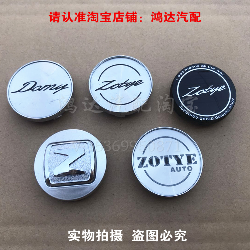 CrowdTai 5008T200T600Z500Z700Z300 large mai X5X7SR7SR9 wheel hub cover shaft head cover central cover