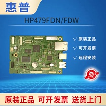Original fit HP HP479 motherboard connector board HPM479FDW FDN printer motherboard USB connector board