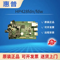 Original HP HP428 motherboard HP M428DW FDN FDW interface board USB printing board