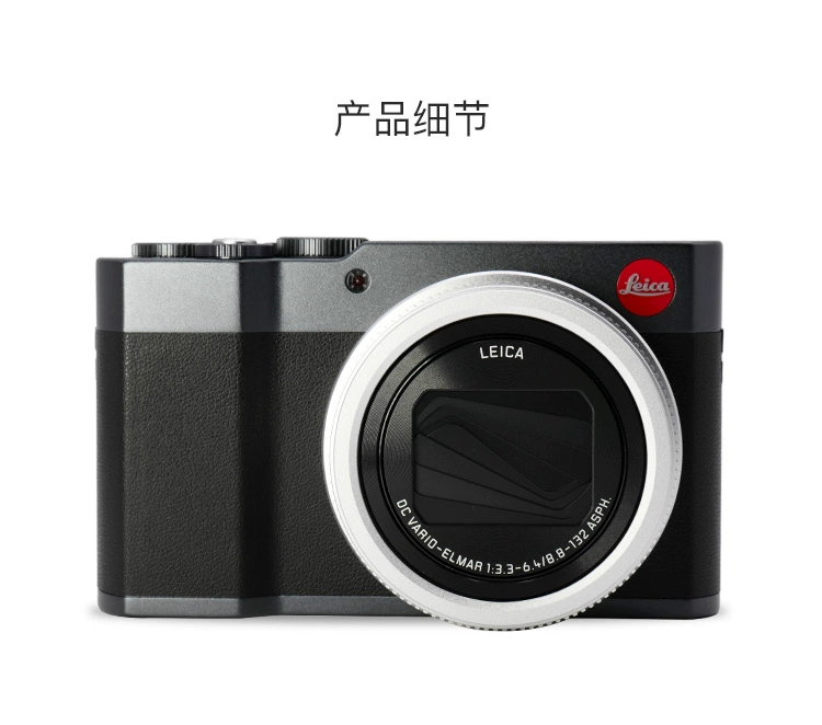 Leica / Leica c-lux đa chức năng zoom máy ảnh kỹ thuật số cầm tay thời trang Champagne vàng nửa đêm màu xanh - Máy ảnh kĩ thuật số