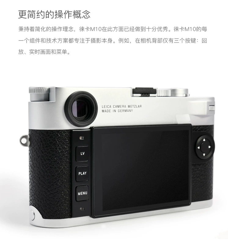Leica / Leica M10 Professional Rangefinder Máy ảnh kỹ thuật số cổ điển Đen Bạc được cấp phép - Máy ảnh kĩ thuật số
