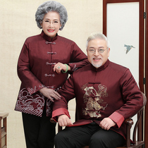 Couples Tang suit male middle-aged and elderly birthday birthday birthday Star clothes grandfather autumn winter clothes mom and dad wedding dress